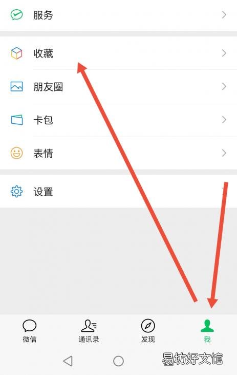 手把手教你图片添加音乐步骤 朋友圈静态照片怎么加音乐