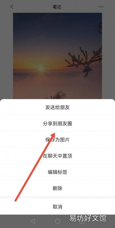 手把手教你图片添加音乐步骤 朋友圈静态照片怎么加音乐