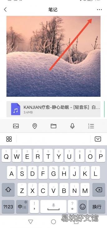 手把手教你图片添加音乐步骤 朋友圈静态照片怎么加音乐