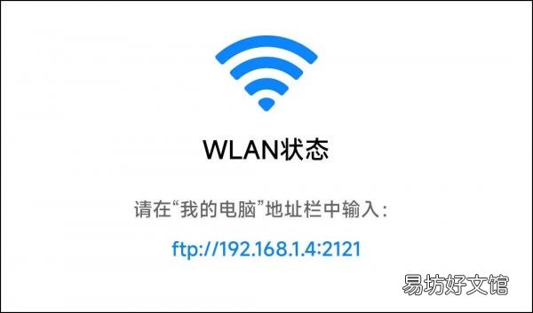 电脑连接手机互传文件方法 怎么把电脑上的视频传到手机上