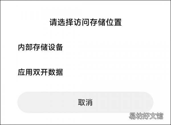 电脑连接手机互传文件方法 怎么把电脑上的视频传到手机上