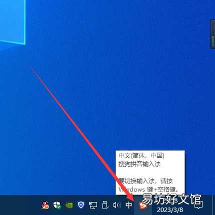 win正确设置默认输入法教程 电脑怎么设置默认输入法