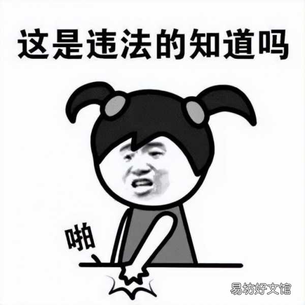 揭晓监控别人微信的后果 微信可以被监控聊天记录吗
