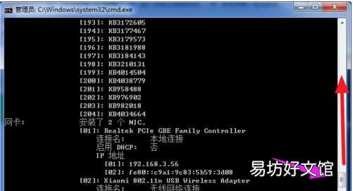 手把手教你查看主板型号 电脑主板怎么看型号