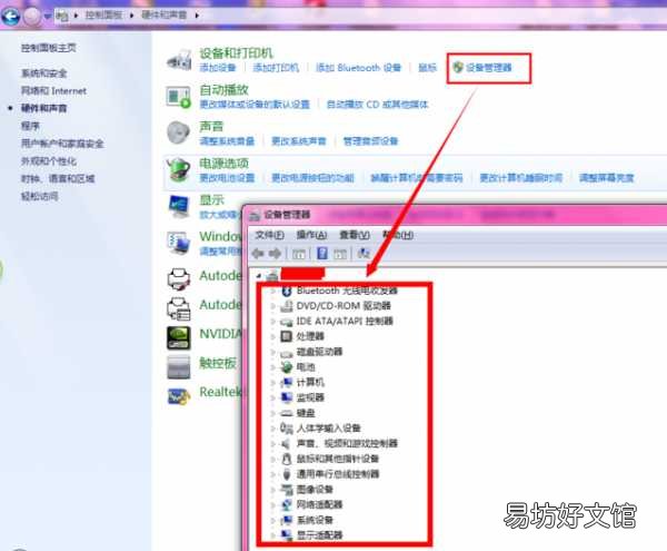 手把手教你查看主板型号 电脑主板怎么看型号
