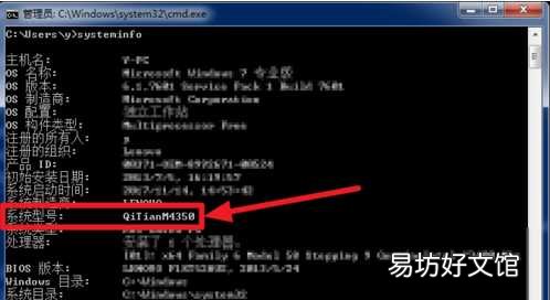 手把手教你查看主板型号 电脑主板怎么看型号