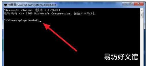 手把手教你查看主板型号 电脑主板怎么看型号