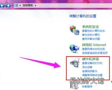 手把手教你查看主板型号 电脑主板怎么看型号