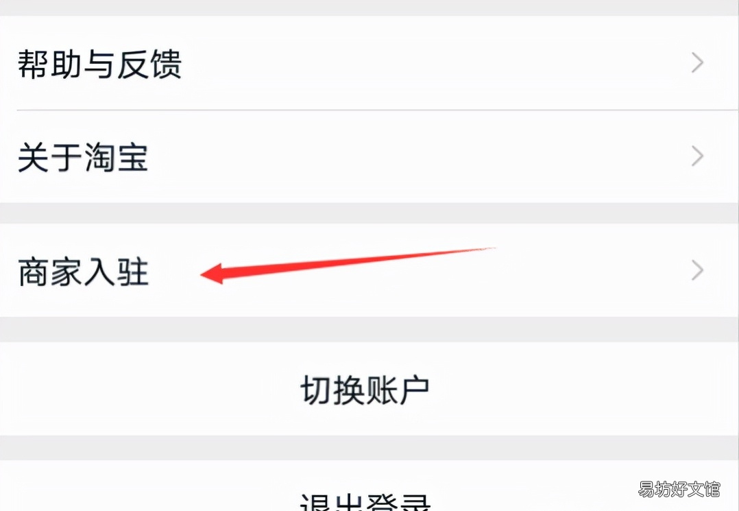 新手必看开网店详细流程 千牛怎么开店铺步骤