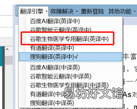 分享4款比较好用的文献翻译工具 英文论文翻译软件哪个最好用