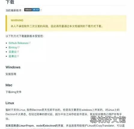 分享4款比较好用的文献翻译工具 英文论文翻译软件哪个最好用