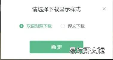 分享4款比较好用的文献翻译工具 英文论文翻译软件哪个最好用