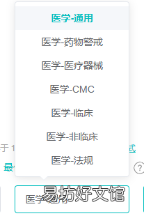 分享4款比较好用的文献翻译工具 英文论文翻译软件哪个最好用