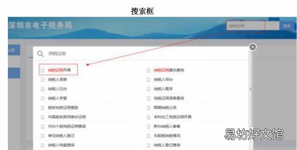 超全面网上报税详细步骤图 申报纳税的流程有哪些