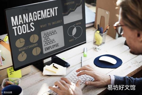 管理者必须具备的6个能力 怎样做一个好的管理者