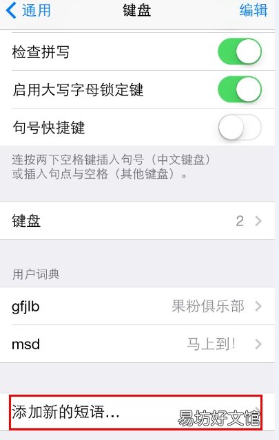 手把手教你打出苹果logo 苹果白色logo符号复制