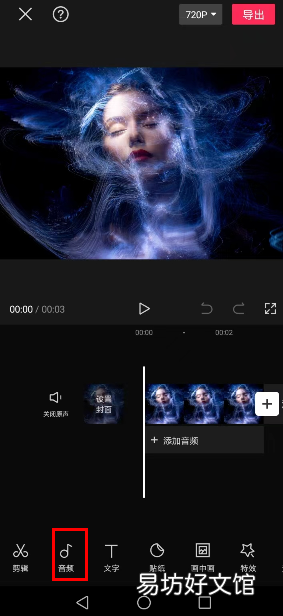 手机图片合成方法讲解 手机上两张图片无缝合成一张