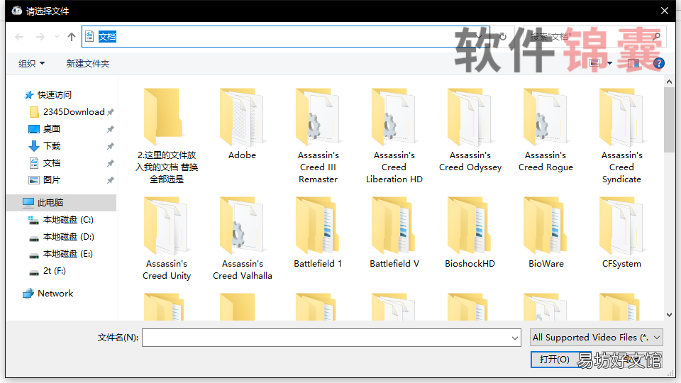 免费转视频格式的软件 格式工厂怎么转换视频格式