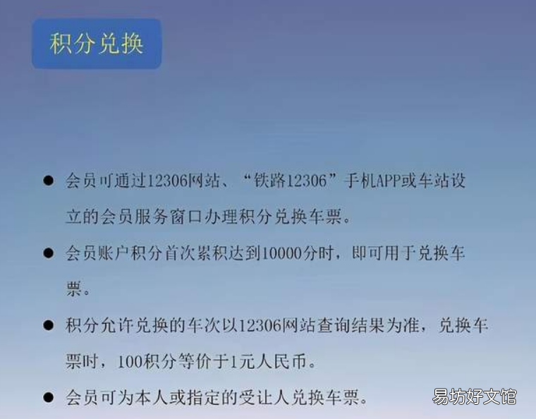 把积分兑换话费的方法和步骤 积分兑换话费中国移动怎么兑换啊