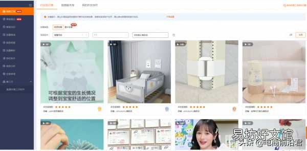 淘宝直通车最详细操作流程 什么是淘宝直通车