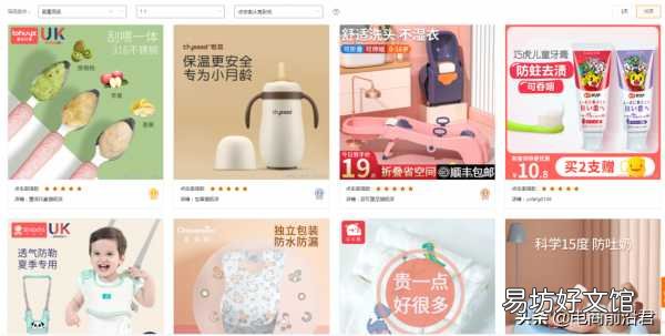 淘宝直通车最详细操作流程 什么是淘宝直通车