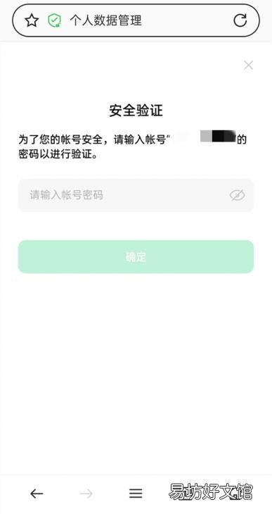 强制解除OPPO账号锁教程 oppo手机账号如何强制注销