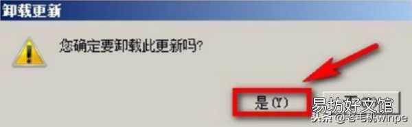 详细步骤教你彻底卸载ie浏览器 internet浏览器怎么卸载
