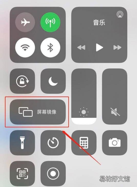 三招教你手机投屏到电视 投屏手机要一直开着吗