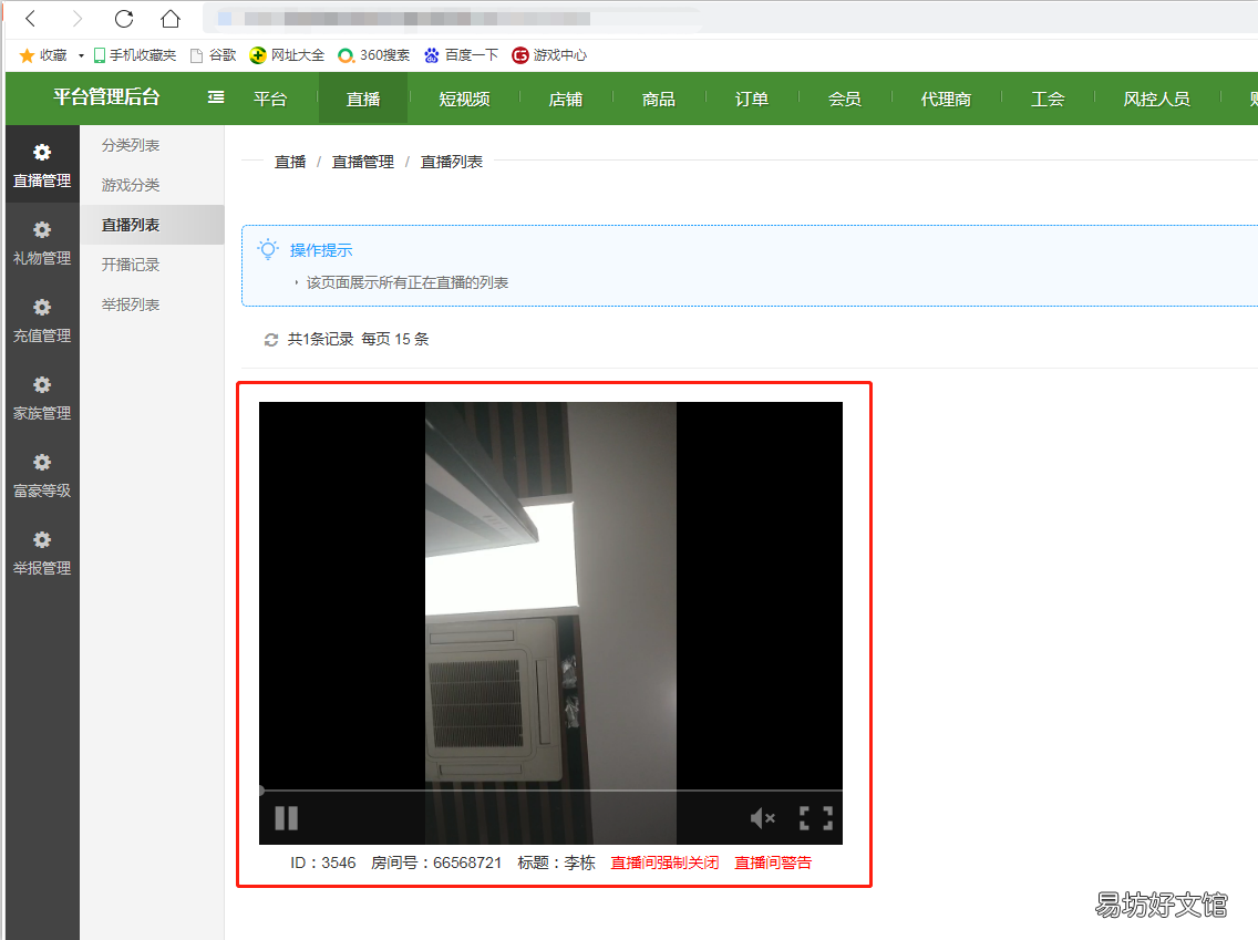 手把手教你如何开启浏览器的flash 最新版谷歌浏览器flash插件怎么启用