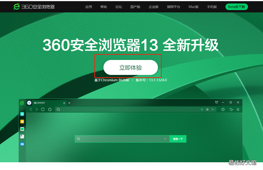 手把手教你如何开启浏览器的flash 最新版谷歌浏览器flash插件怎么启用