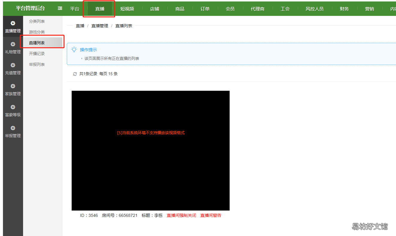 手把手教你如何开启浏览器的flash 最新版谷歌浏览器flash插件怎么启用