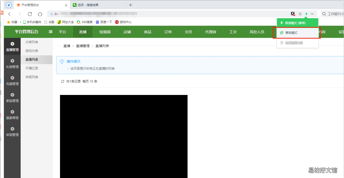 手把手教你如何开启浏览器的flash 最新版谷歌浏览器flash插件怎么启用