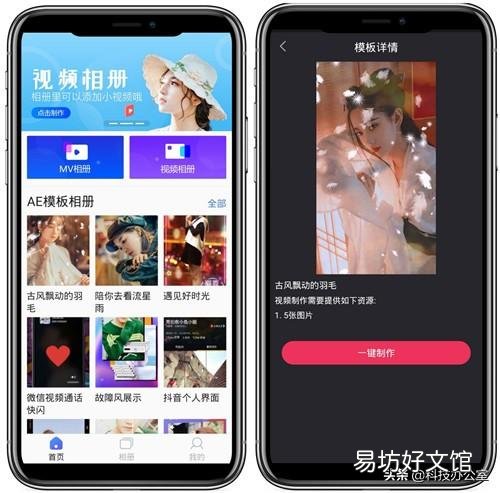 教你3个免费传输的方法步骤 手机上的视频怎么传到u盘上