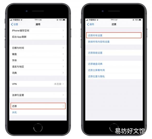 这才是正确清理苹果手机内存的方法 ios怎么清理系统内存