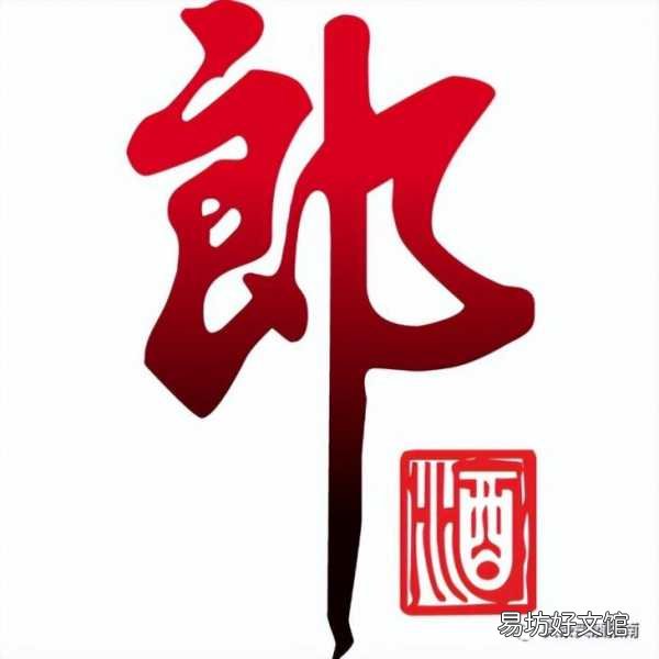 今日最新各品牌酒价格大全一览 海之蓝52度多少钱一瓶