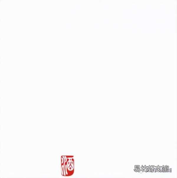 今日最新各品牌酒价格大全一览 海之蓝52度多少钱一瓶