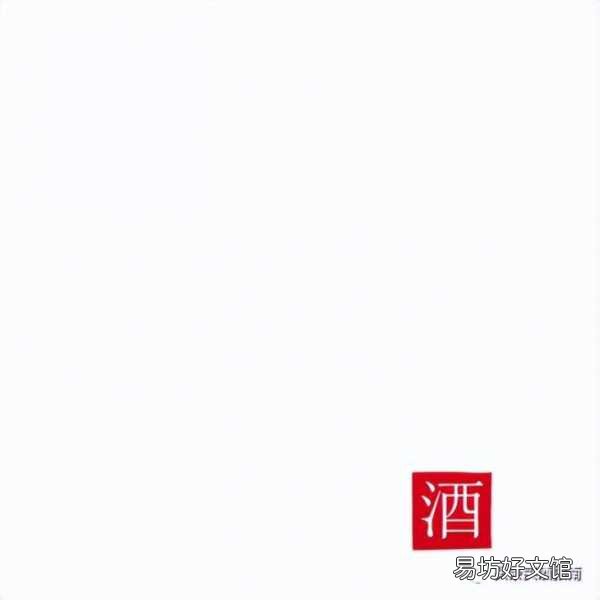 今日最新各品牌酒价格大全一览 海之蓝52度多少钱一瓶