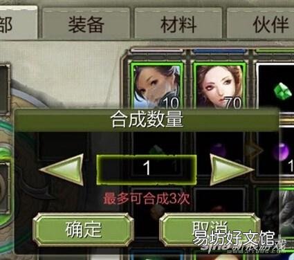 各职业最全石头搭配攻略 天龙八部手游峨眉宝石搭配图