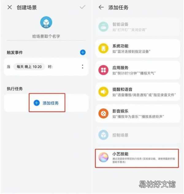 掌握定时发送微信朋友圈的方法 朋友圈怎么定时发送