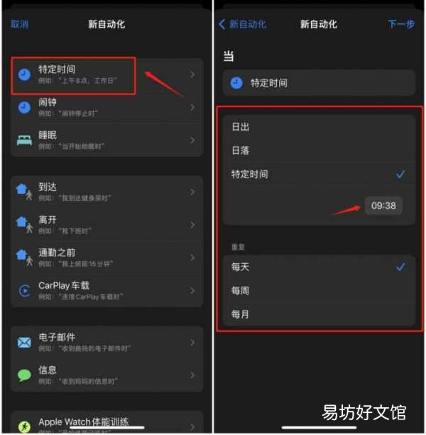 掌握定时发送微信朋友圈的方法 朋友圈怎么定时发送