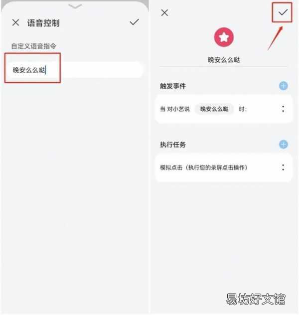 掌握定时发送微信朋友圈的方法 朋友圈怎么定时发送