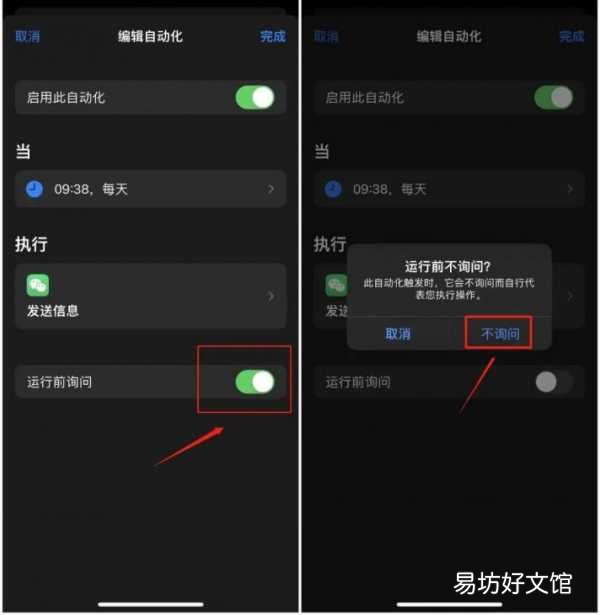 掌握定时发送微信朋友圈的方法 朋友圈怎么定时发送