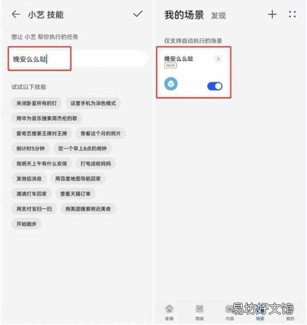 掌握定时发送微信朋友圈的方法 朋友圈怎么定时发送