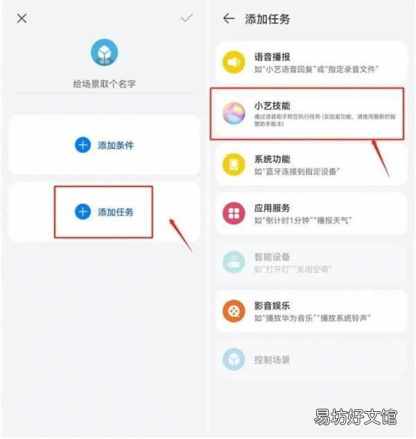 掌握定时发送微信朋友圈的方法 朋友圈怎么定时发送