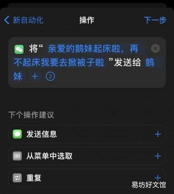 掌握定时发送微信朋友圈的方法 朋友圈怎么定时发送