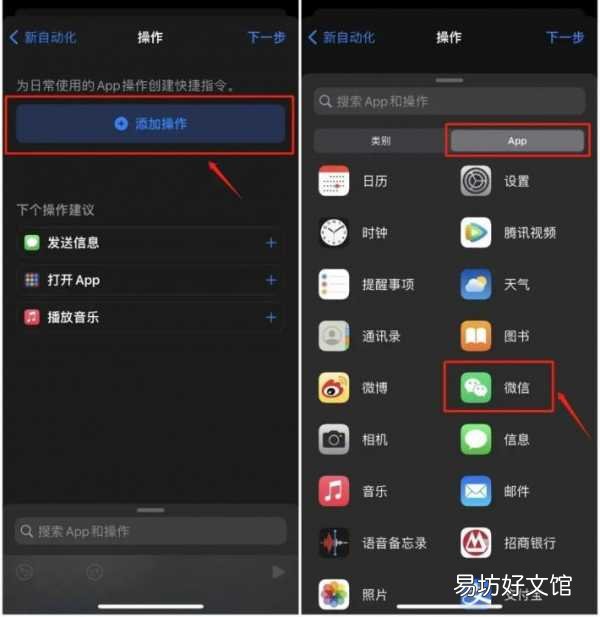 掌握定时发送微信朋友圈的方法 朋友圈怎么定时发送