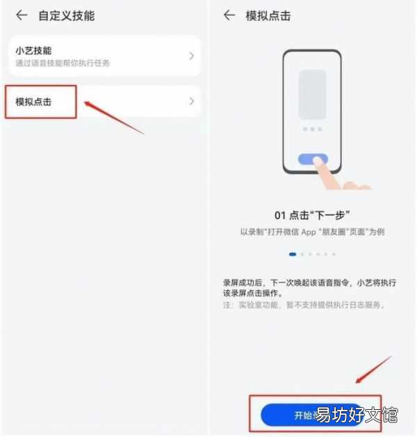掌握定时发送微信朋友圈的方法 朋友圈怎么定时发送