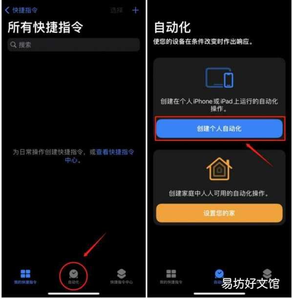 掌握定时发送微信朋友圈的方法 朋友圈怎么定时发送