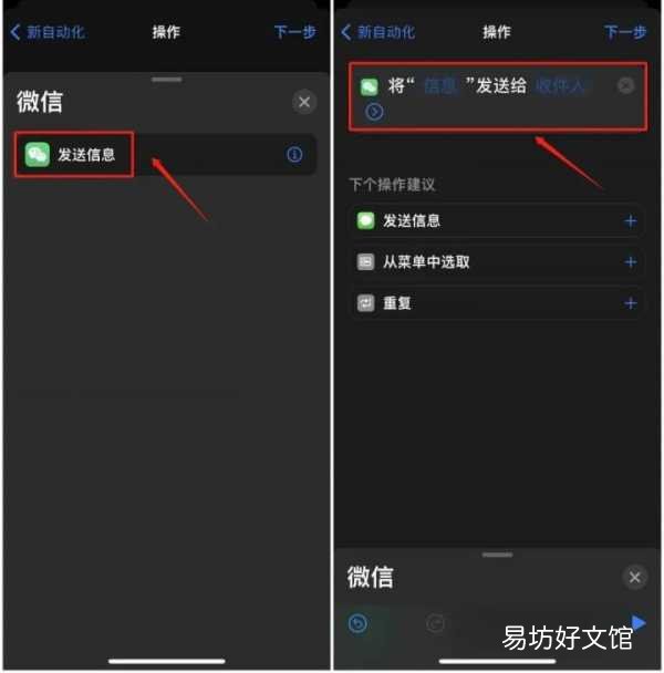 掌握定时发送微信朋友圈的方法 朋友圈怎么定时发送