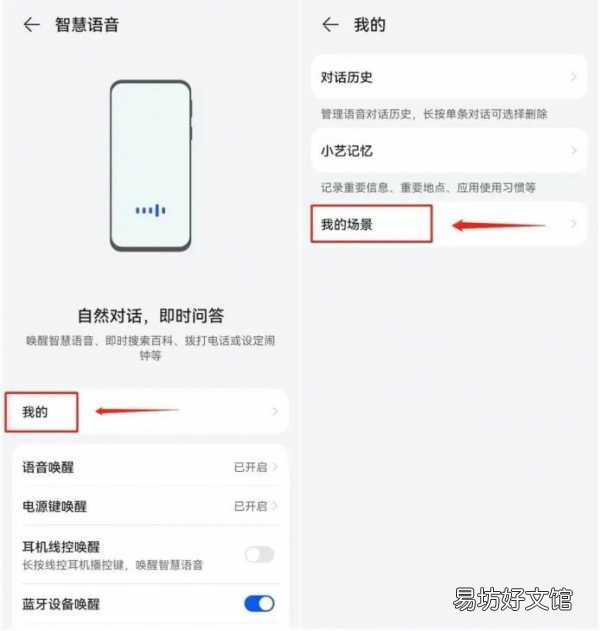 掌握定时发送微信朋友圈的方法 朋友圈怎么定时发送